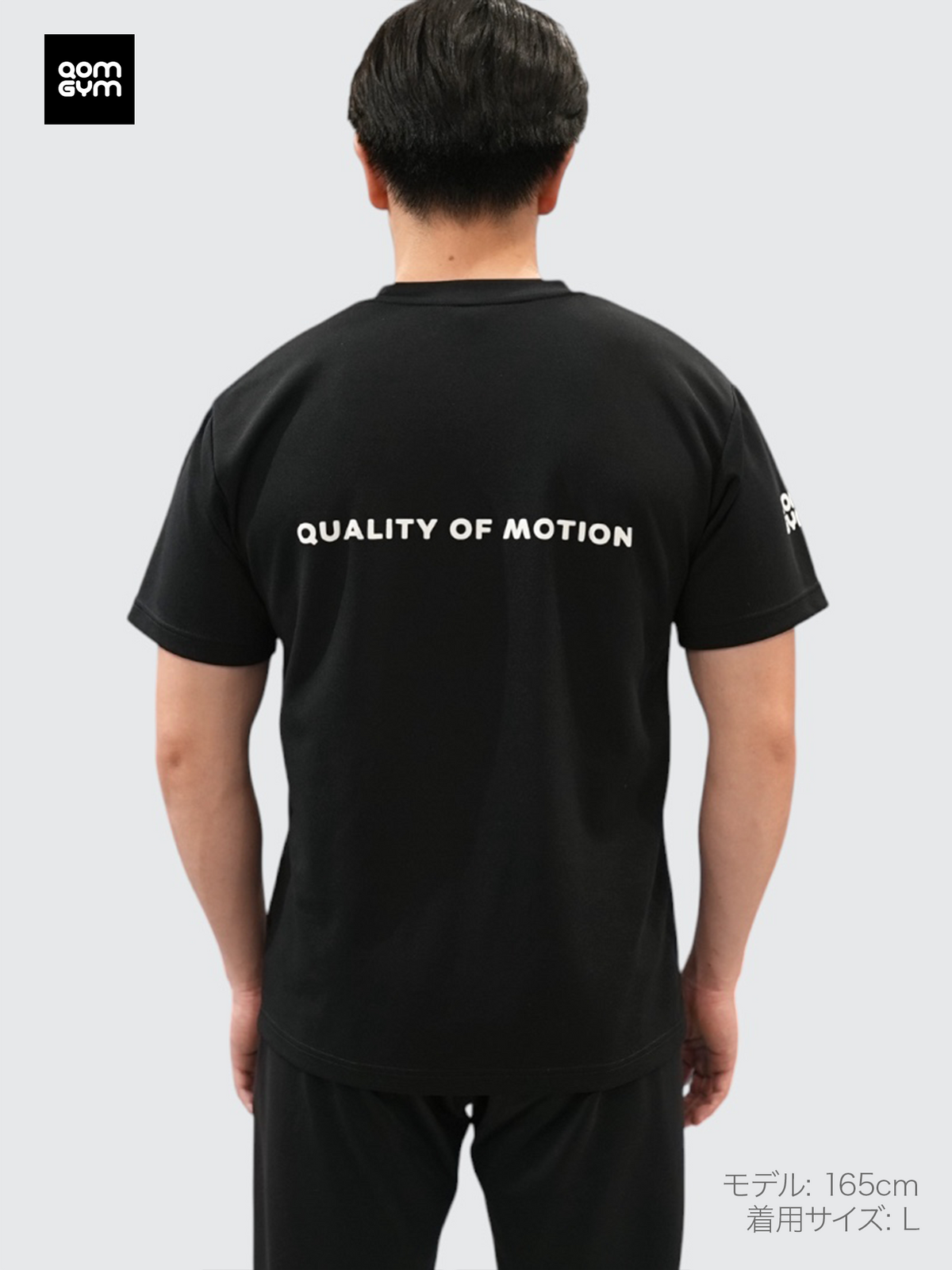 ドライTシャツ