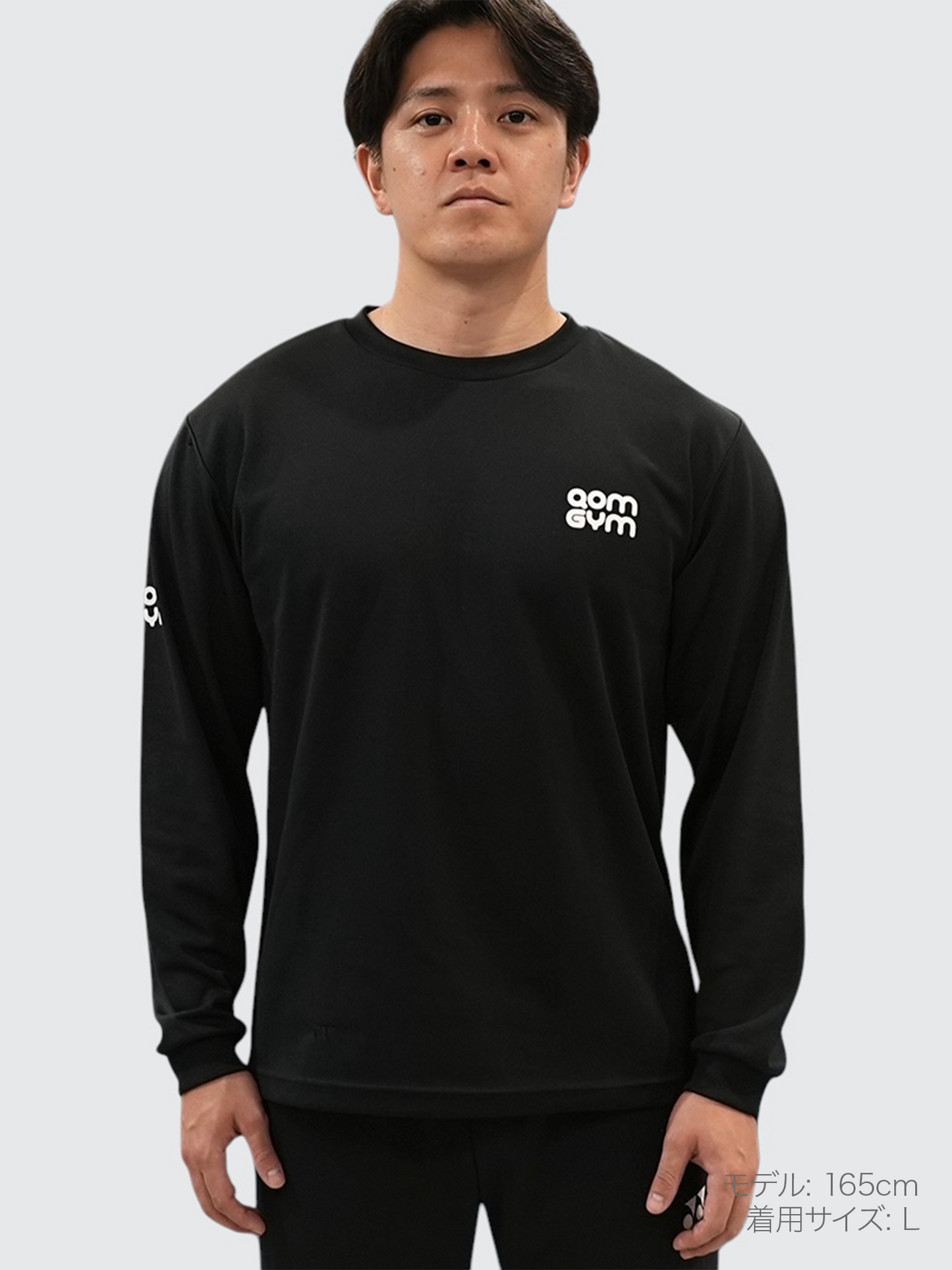 ドライTシャツ長袖
