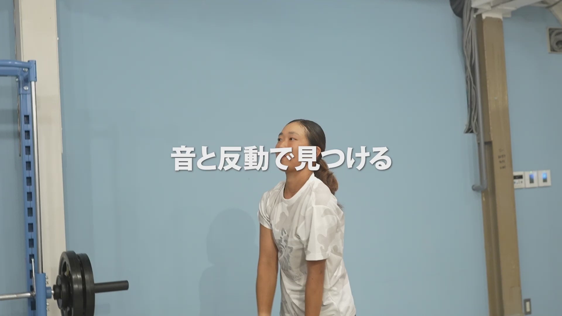 QOM Impact Bell | 東京大学名誉教授監修、「音と反動で」全身を連動