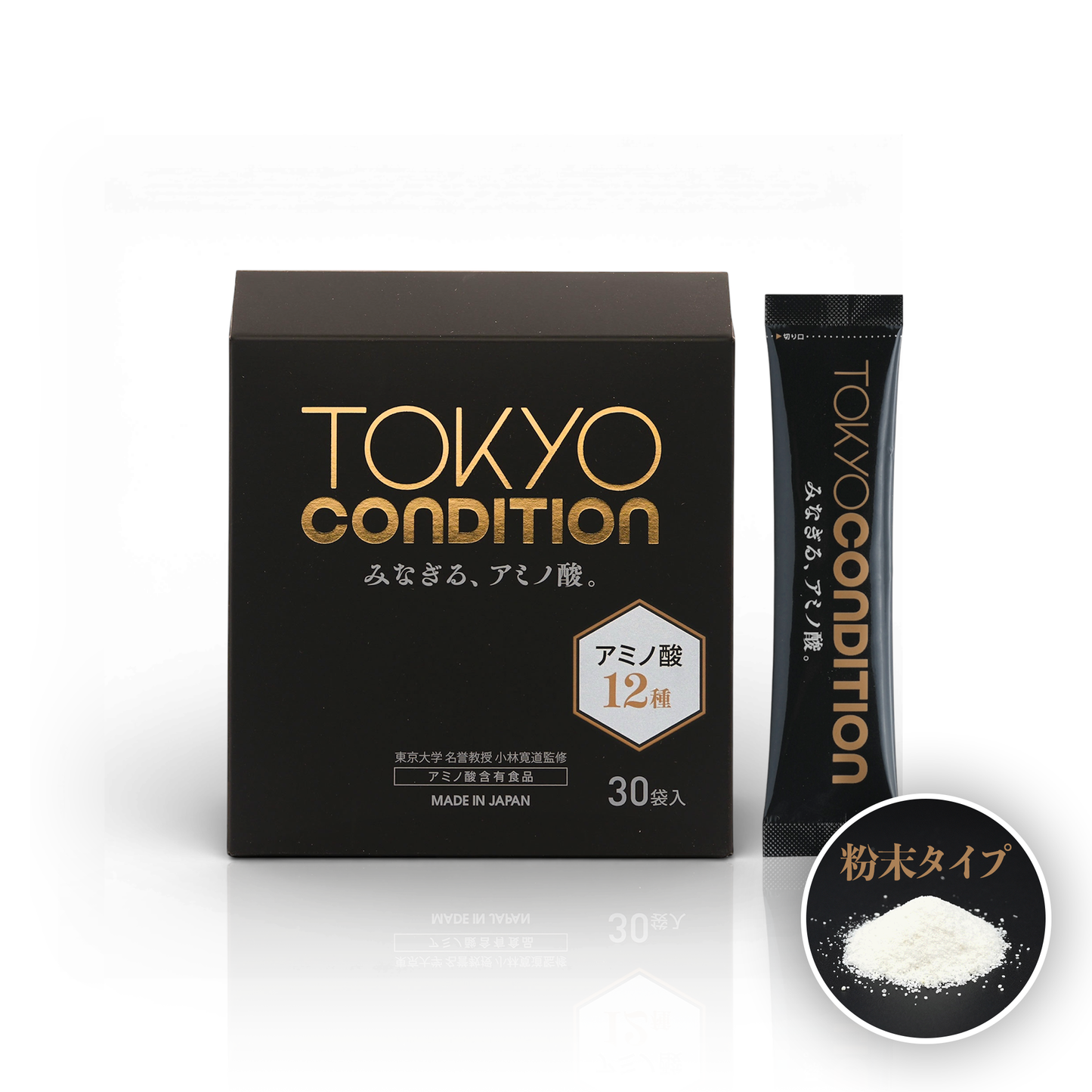 アミノ酸含有食品 TOKYO CONDITION